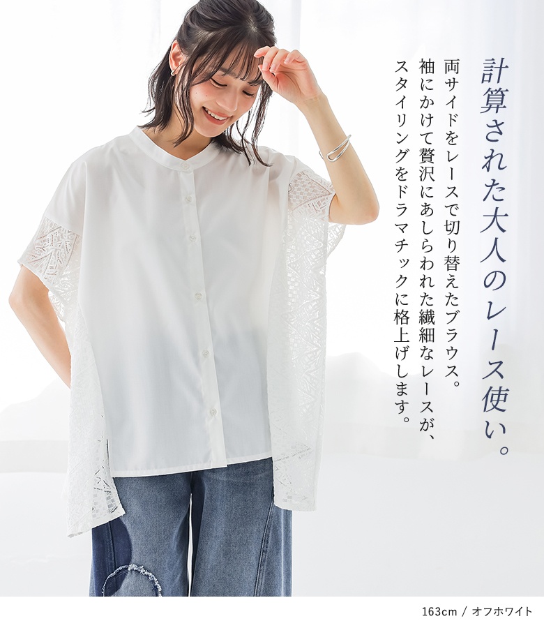 ブラウス 半袖 レディース 夏 春 トップス ...の詳細画像1