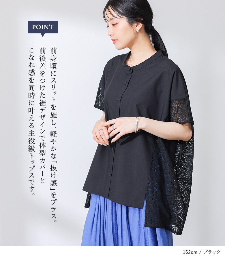 ブラウス 半袖 レディース 夏 春 トップス ...の詳細画像3