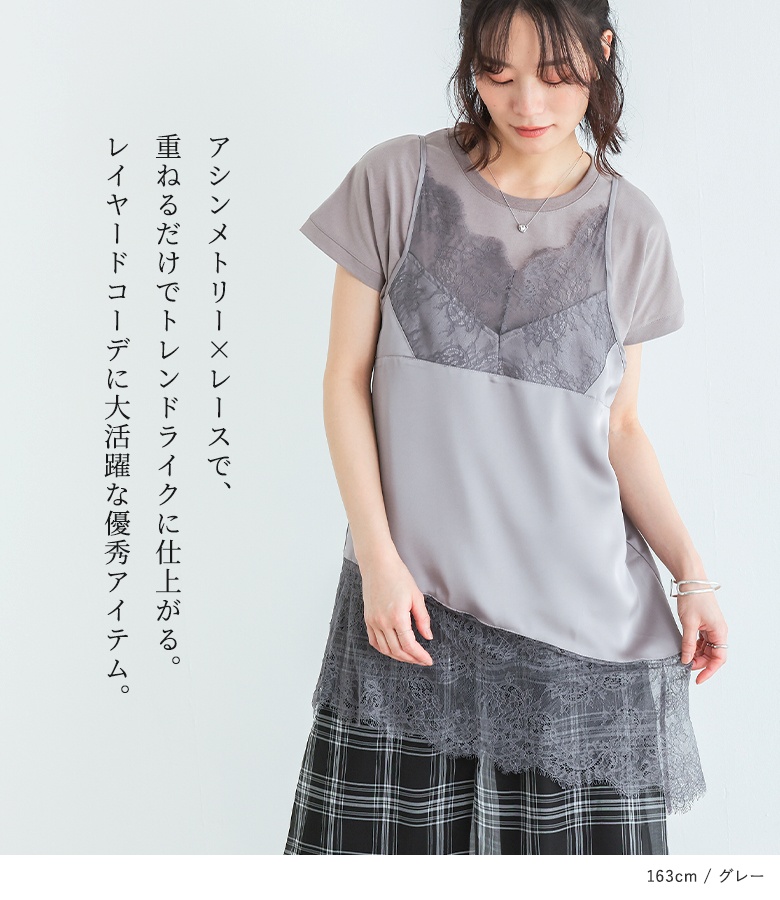 osharewalker（オシャレウォーカー） キャミソール レディース 春 夏