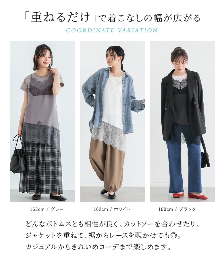 osharewalker（オシャレウォーカー） キャミソール レディース 春 夏