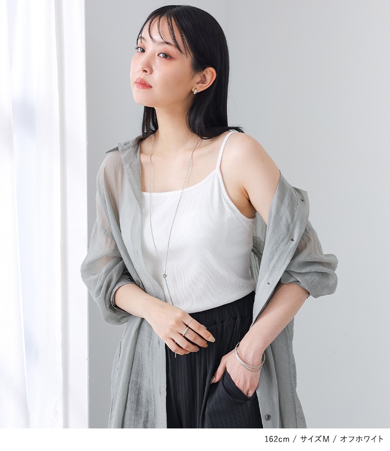 osharewalker（オシャレウォーカー） キャミソール レディース 春 夏