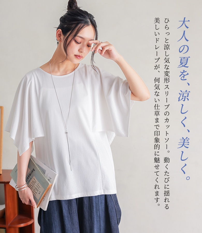 カットソー 半袖 レディース 接触冷感 冷感 ...の詳細画像1