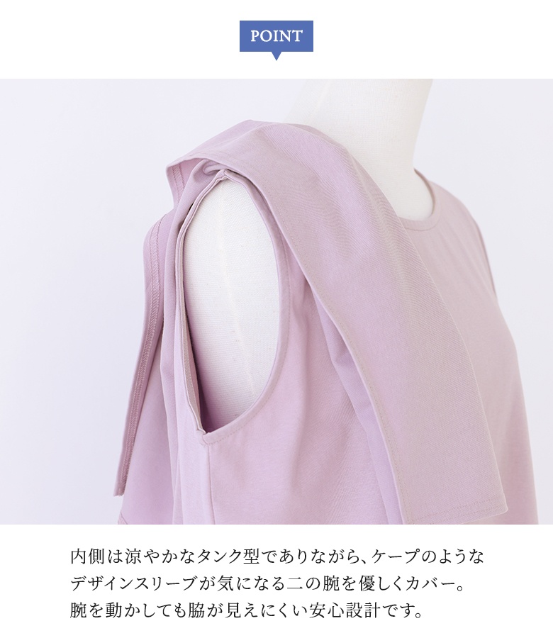 カットソー 半袖 レディース 接触冷感 冷感 ...の詳細画像3
