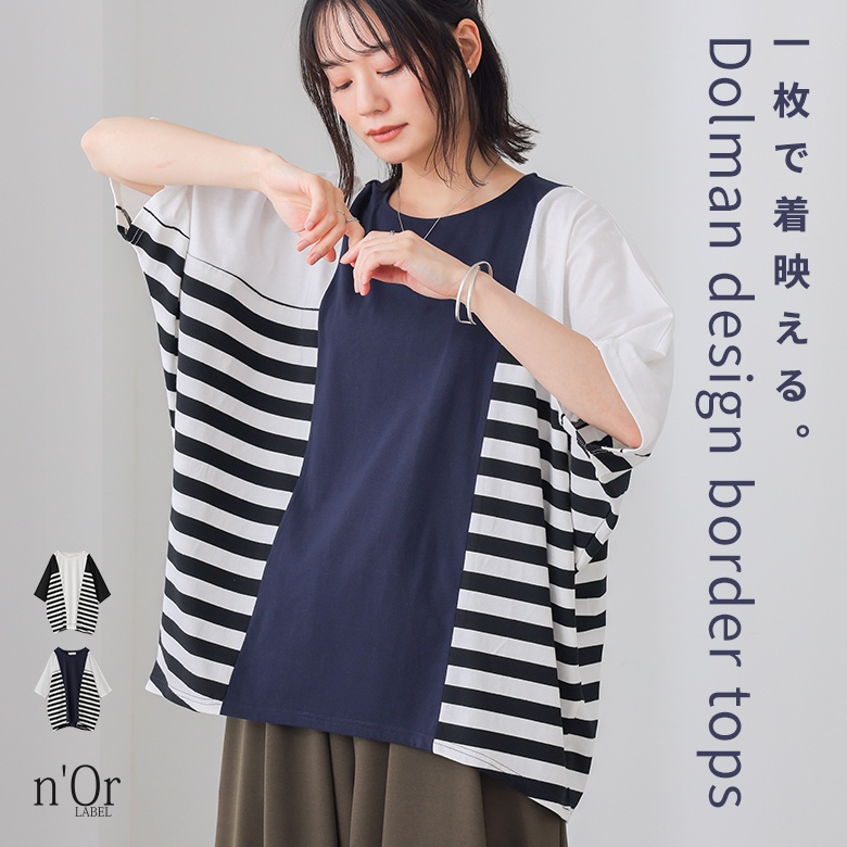 osharewalker（オシャレウォーカー） カットソー 半袖 レディース 夏 