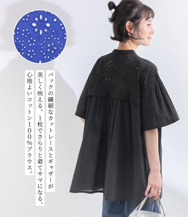 ブラウス レディース 春 夏 トップス 半袖 ...の詳細画像1