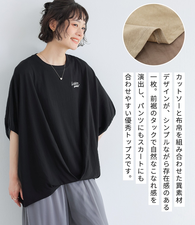 Tシャツ レディース 春 夏 トップス 黒 ベ...の詳細画像1