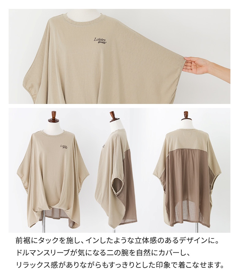 Tシャツ レディース 春 夏 トップス 黒 ベ...の詳細画像3