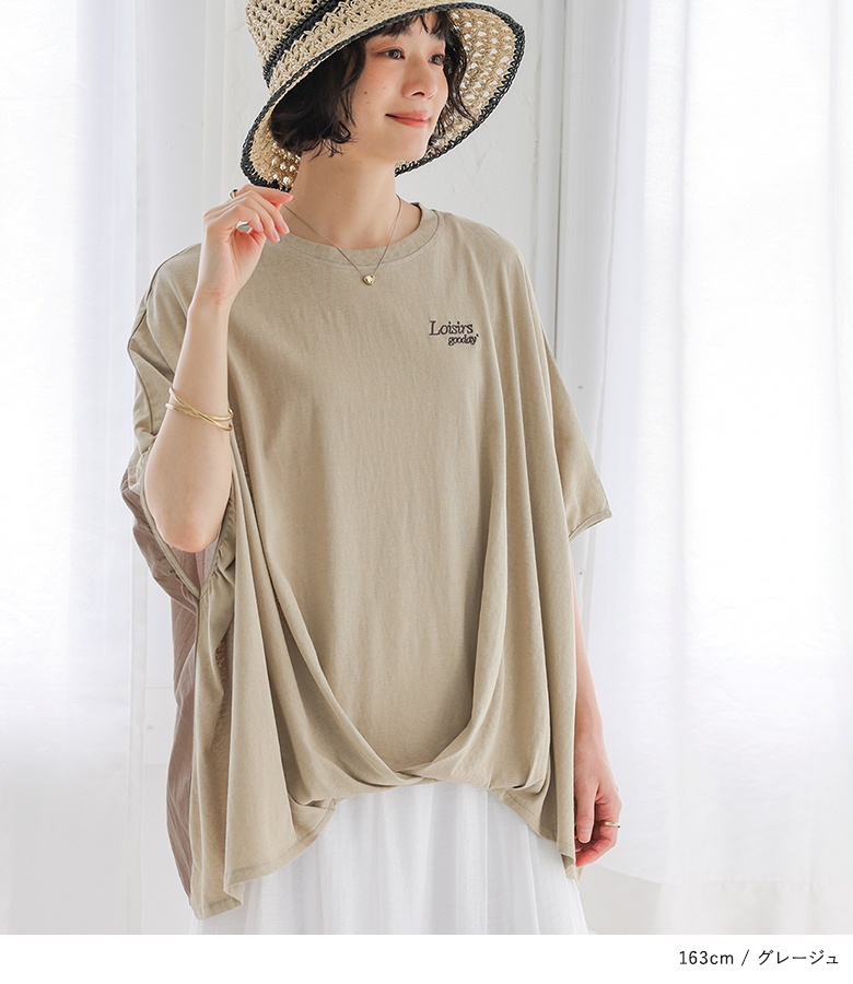 Tシャツ レディース 春 夏 トップス 黒 ベ...の詳細画像5