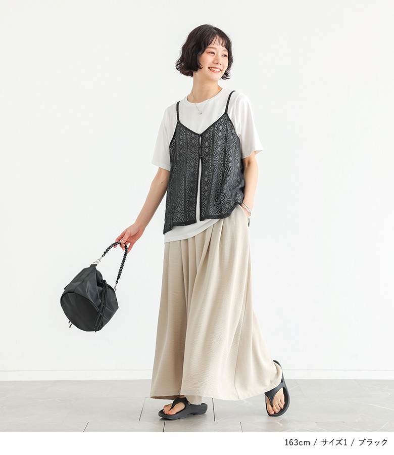 osharewalker（オシャレウォーカー） Tシャツ キャミソール 2点セット