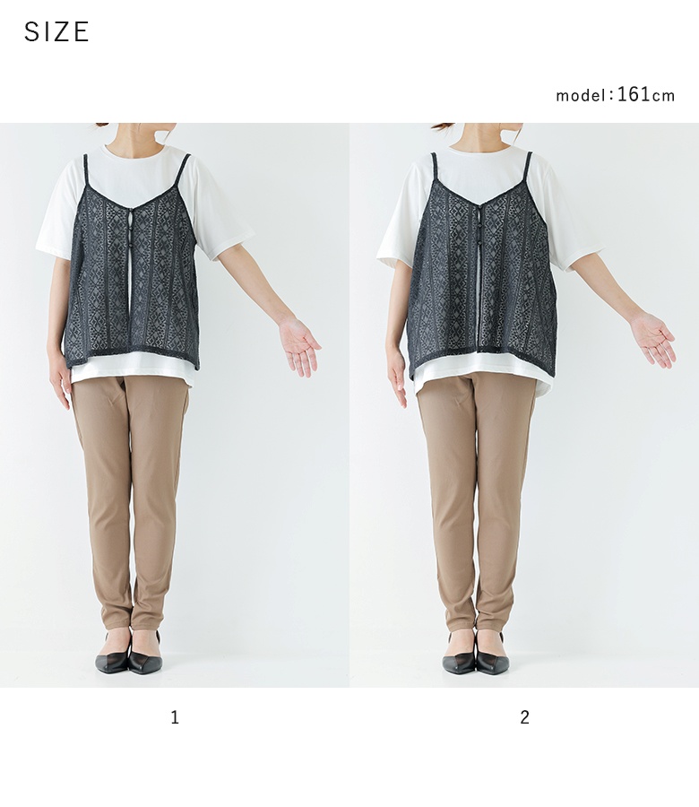 osharewalker（オシャレウォーカー） Tシャツ キャミソール 2点セット