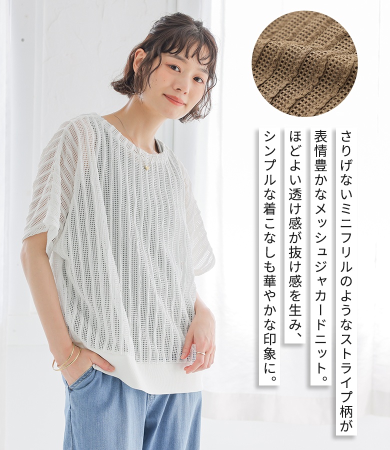 ニット レディース 春 夏 トップス 半袖ニッ...の詳細画像1
