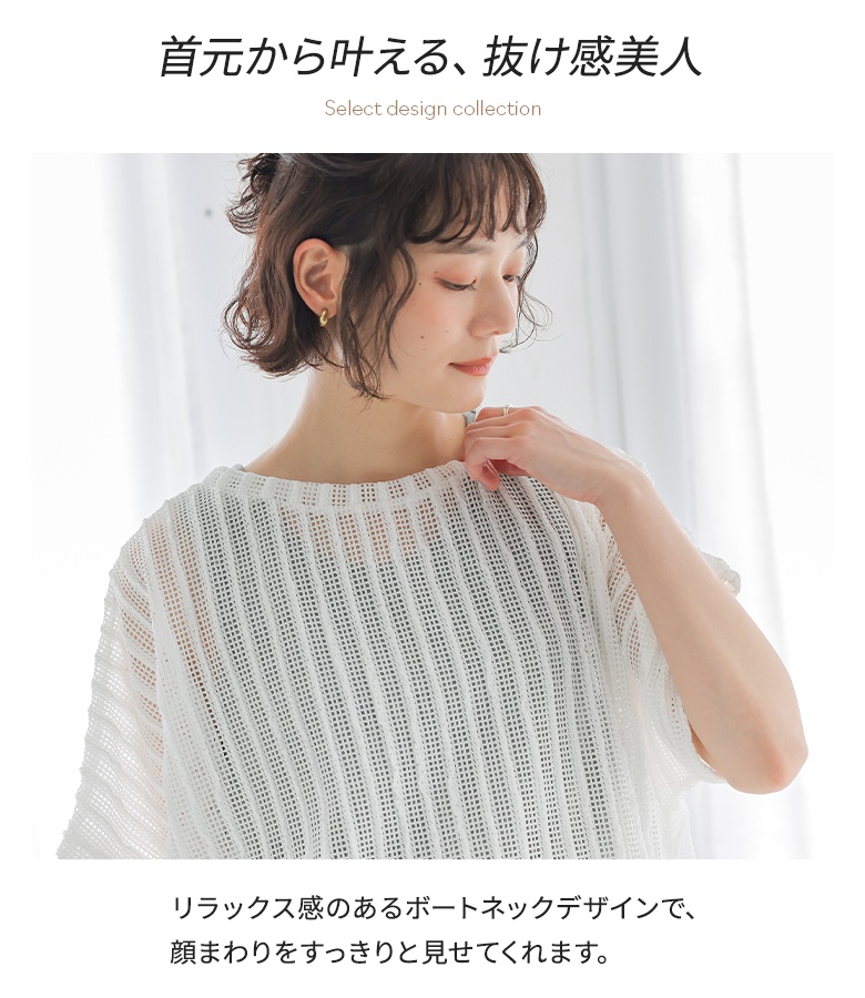 ニット レディース 春 夏 トップス 半袖ニッ...の詳細画像2