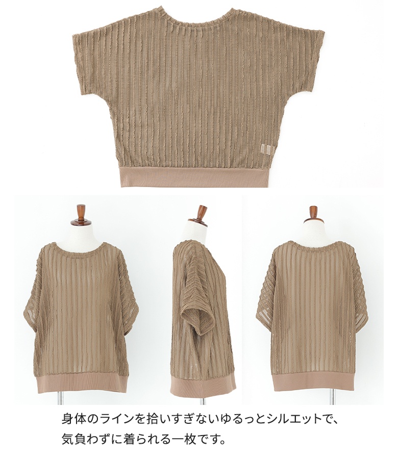 ニット レディース 春 夏 トップス 半袖ニッ...の詳細画像3