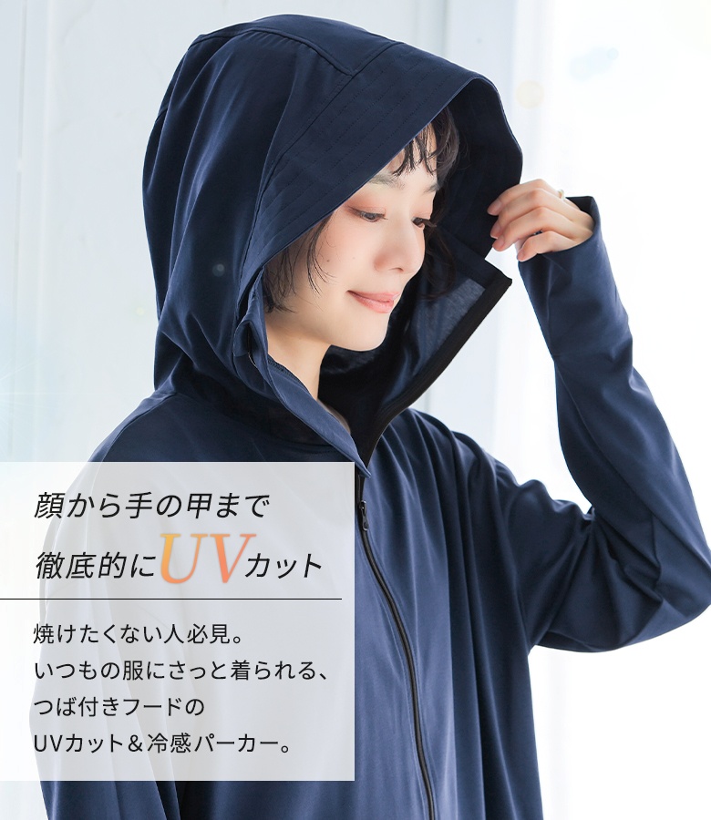45R ブラックウォッチ　パーカー osharewalker（オシャレウォーカー） パーカー レディース 春 夏