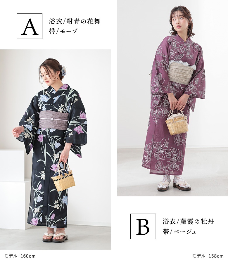 「送料無料」浴衣 帯 2点セット 選べる17柄 レディース セパレート 兵児帯 二部式 簡単 着付け 花柄 ダルトーン フリーサイズ 夏「メール便不可」「40」 | osharewalker | 20