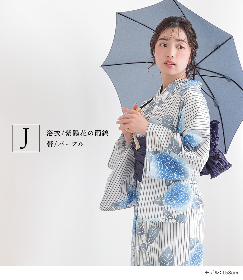 osharewalker 「期間限定！25％OFF」「送料無料」浴衣 帯 2点