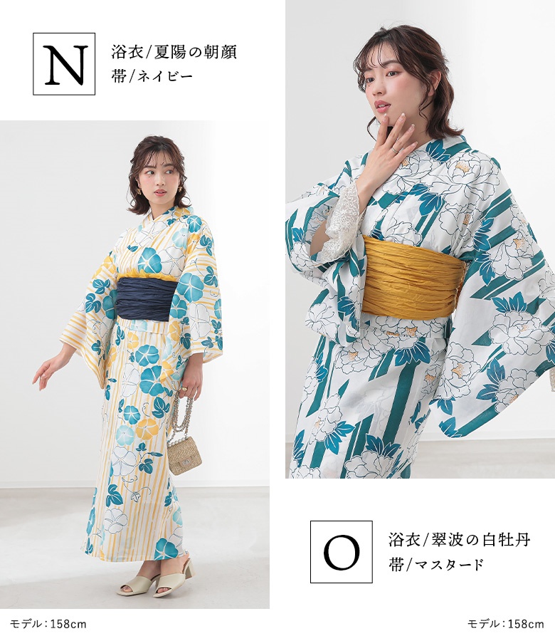 osharewalker 「期間限定！25％OFF」「送料無料」浴衣 帯 2点