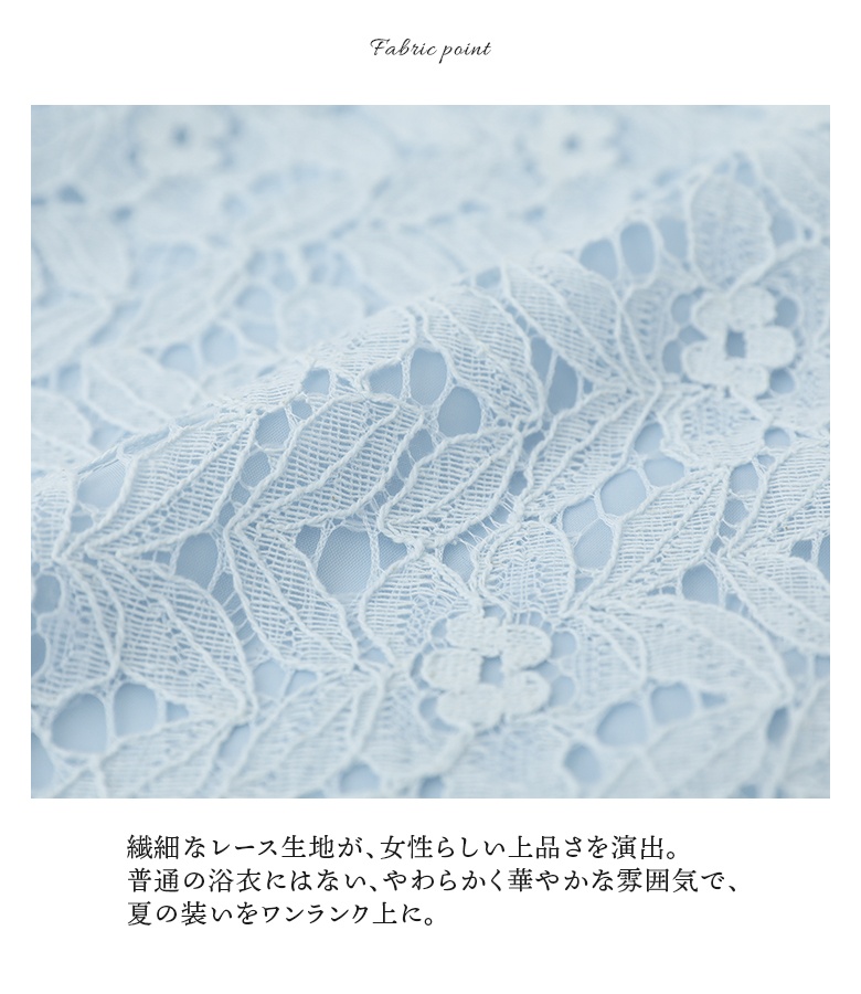 浴衣 セット レディース セパレート 二部式 ...の詳細画像4