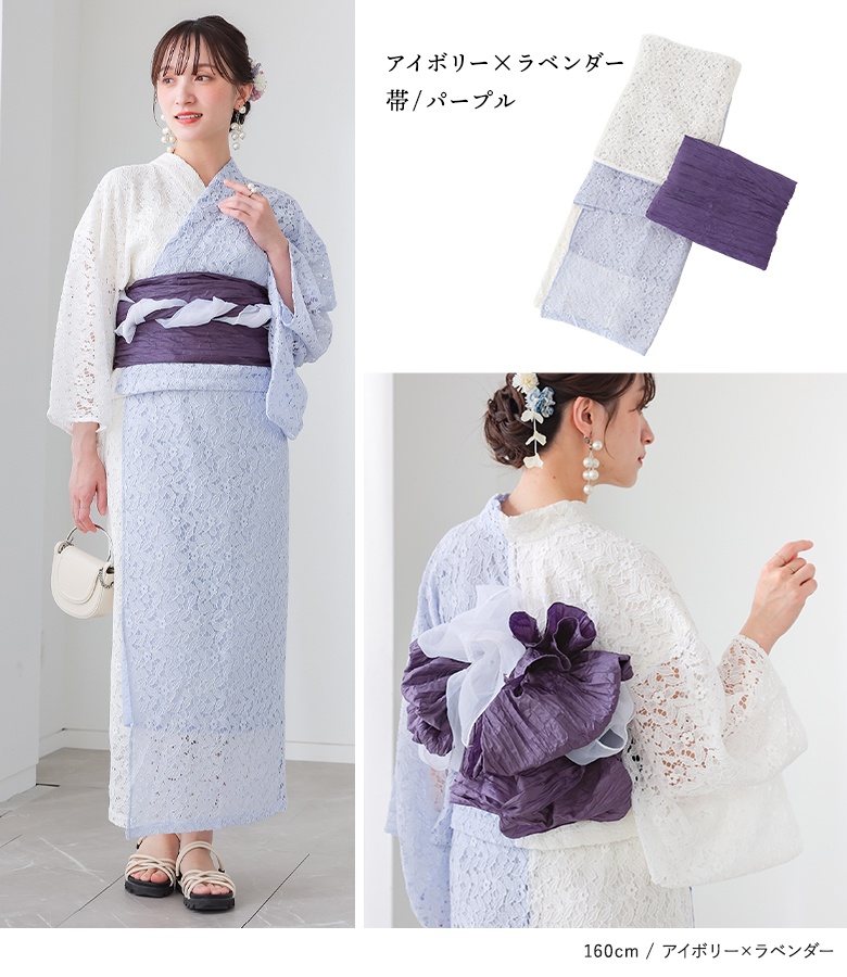 浴衣 セット レディース セパレート 二部式 ...の詳細画像5