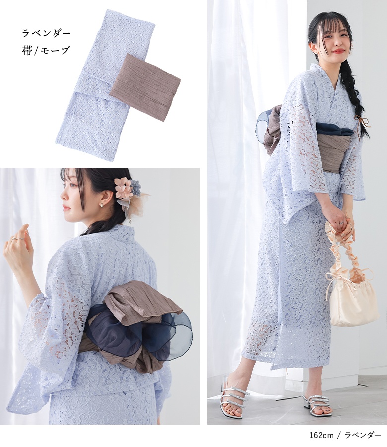 osharewalker（オシャレウォーカー） 浴衣 セット レディース