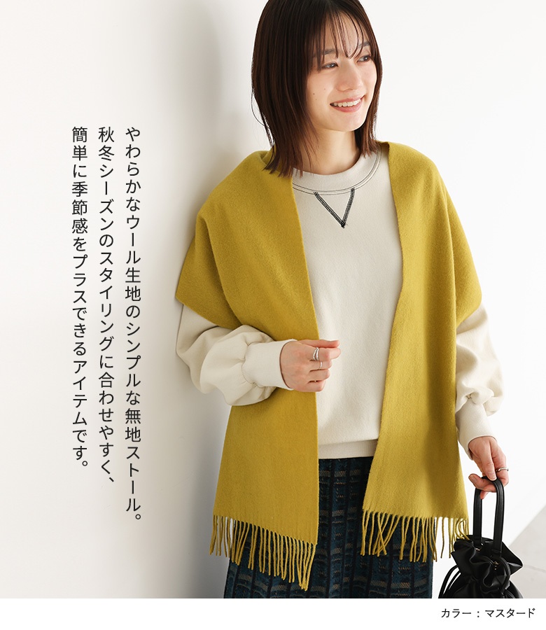 ストール マフラー レディース ファッション雑...の詳細画像1