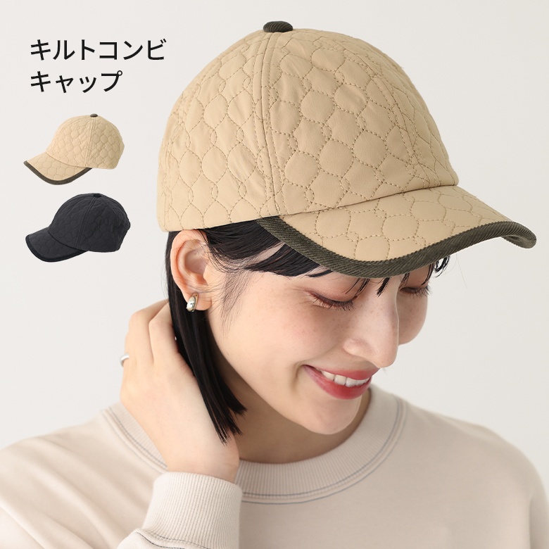 shesay キルティングキャップ | Zakka so-la