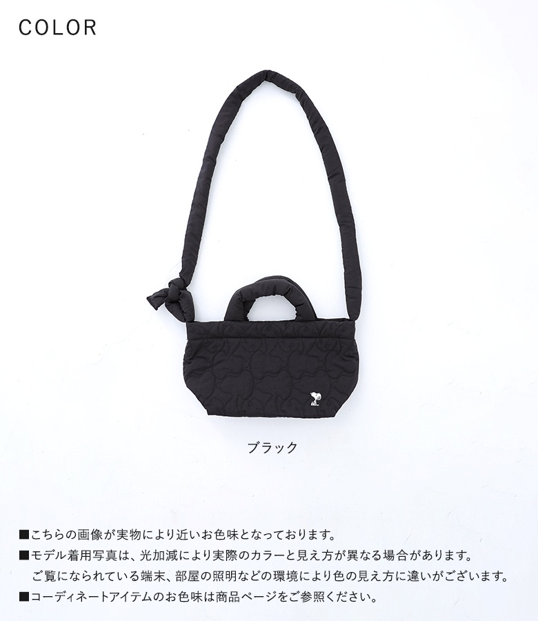 バッグ レディース トート ショルダーバッグ 春 夏 秋 冬 オールシーズン オシャレウォーカー「メール便不可」「20」 | osharewalker | 16
