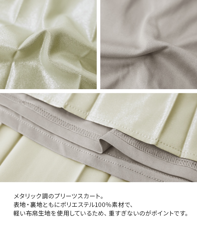未使用級✨TOKUKO 1er Vol　18SS　ロングスカート　　　プリーツ 未使用級✨TOKUKO 1er Vol 18SS ロングスカート プリーツ - メルカリ