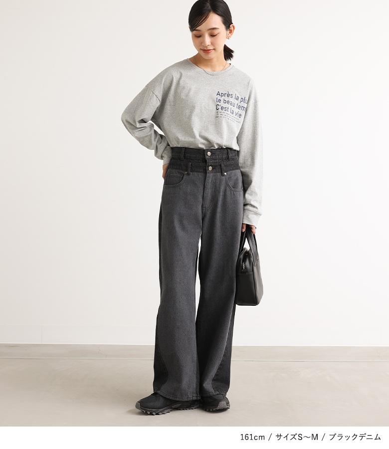 BAGGY DENIM PANT in WASHED BLACK – Elwood Clothing