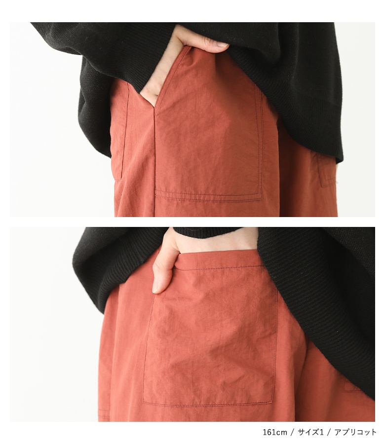 osharewalker パンツ レディース ボトムス ナイロンパンツ