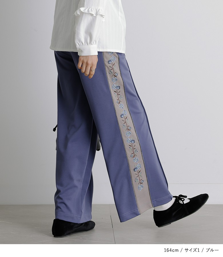 【送料無料】『花柄刺繍ジャージパンツ』【メール便不可】【20】[パンツ レディース ボトムス ロングパンツ ワイドパンツ ジャージ 花柄 刺繍 ウエストゴム オシャレウォーカー] osharewalker（オシャレウォーカー） パンツ レディース ボトムス