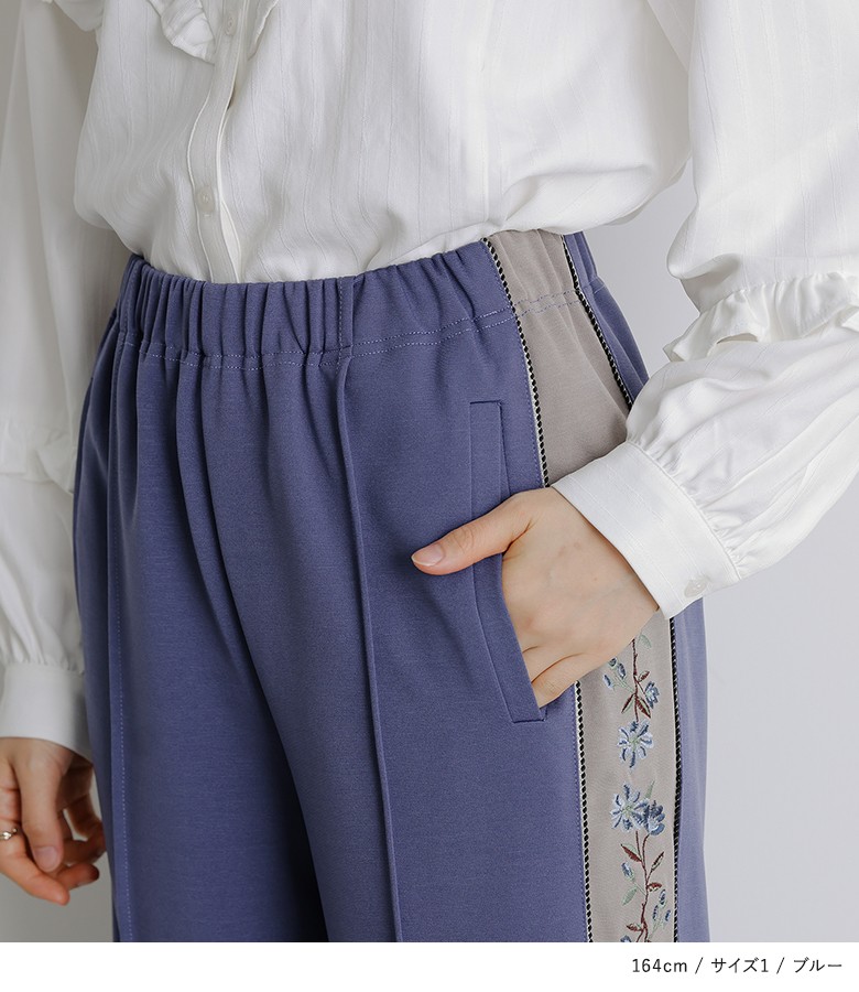 【OLLEBOREBLA 】美品！パンツ 刺繍　花 麻混【OLLEBOREBLA】アルベロベロ 豚さん フラワー 刺繍 パンツ