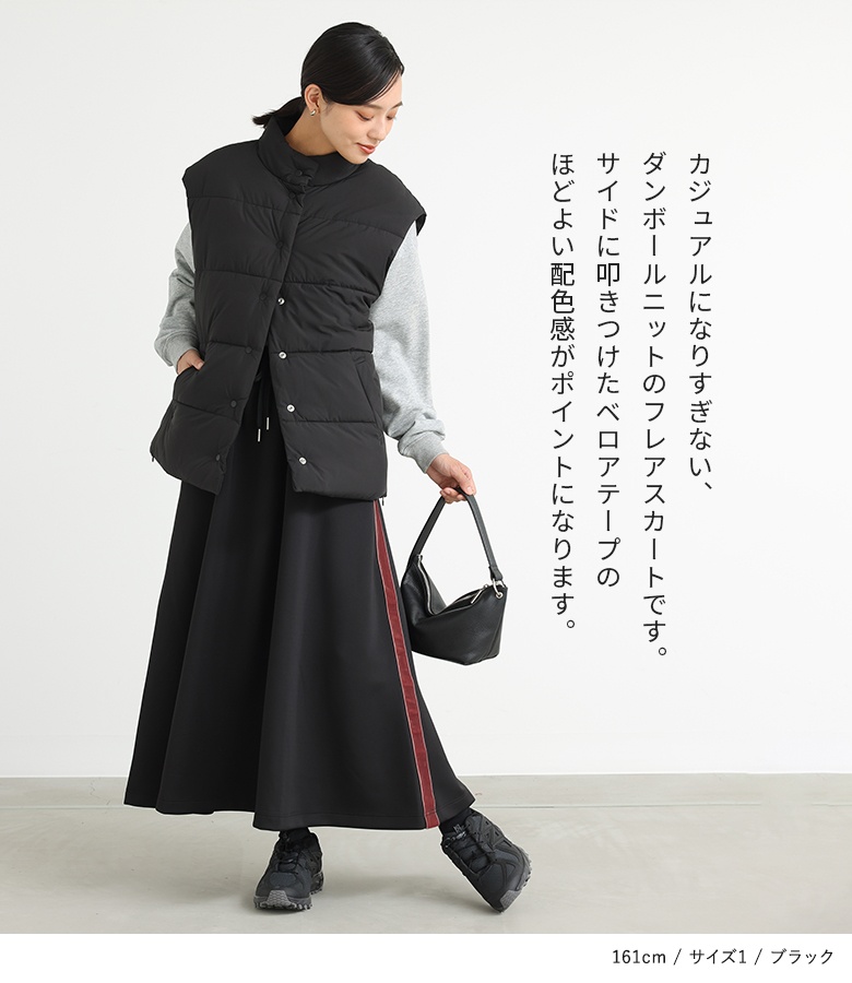 osharewalker ロングスカート レディース ボトムス スカート