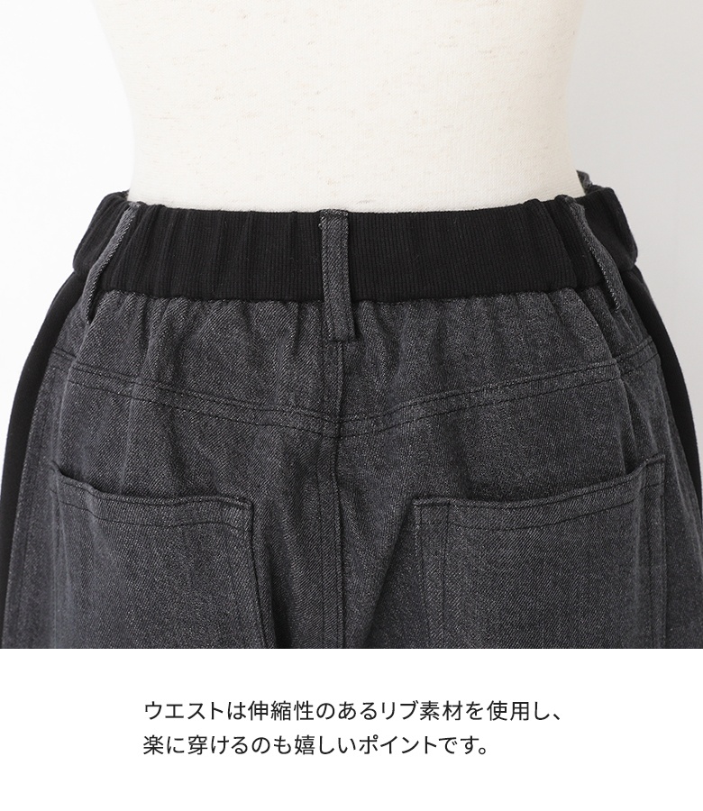 osharewalker デニム ワイドパンツ レディース ボトムス 裏毛