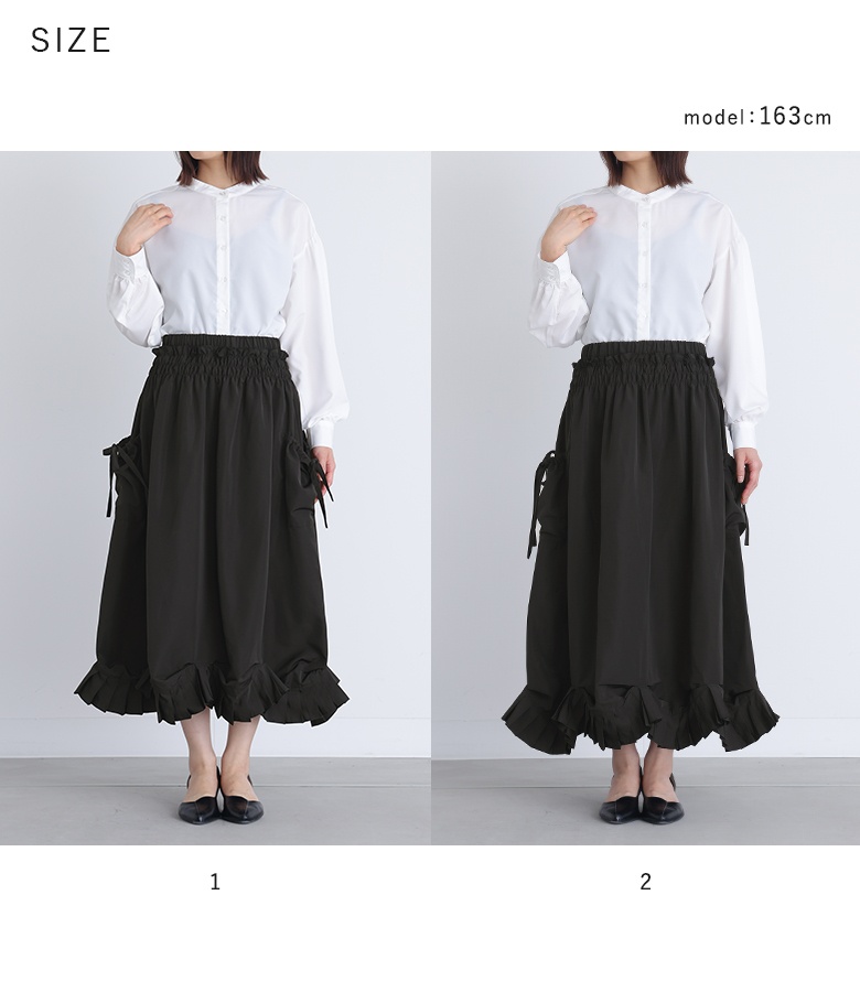 osharewalker スカート レディース ボトムス ロングスカート
