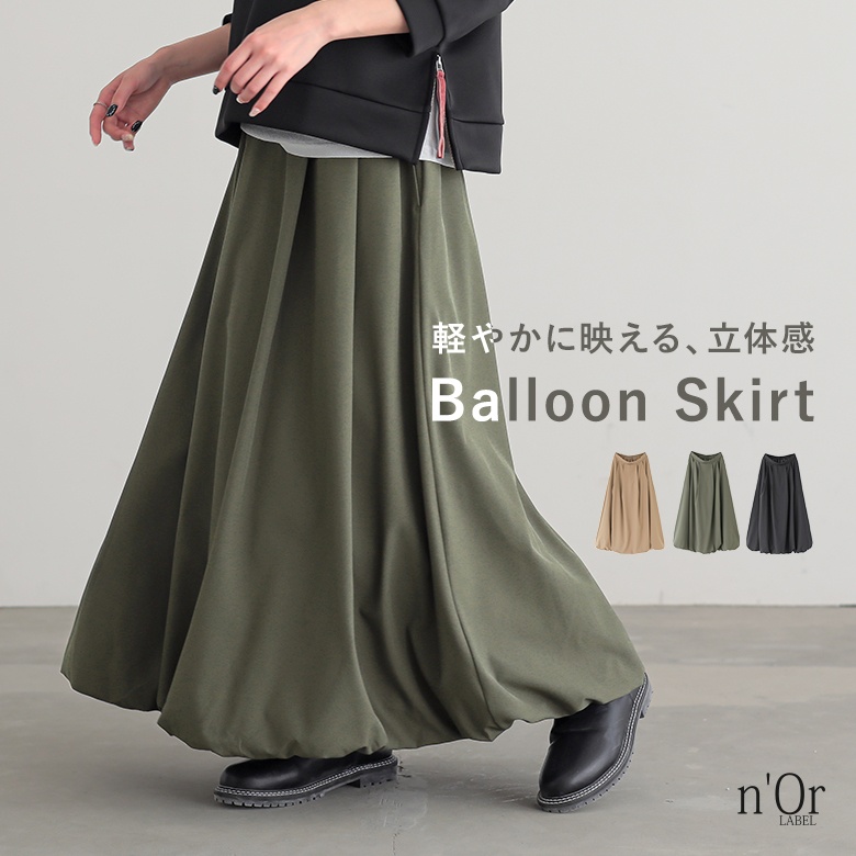 美品◼️PHILOSOPHY ◇美シルエット トペラーズスカート カーキ 美品◼️PHILOSOPHY ◇美シルエット トペラーズスカート カーキ