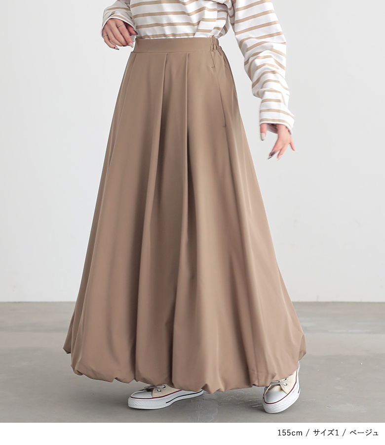 osharewalker（オシャレウォーカー） バルーンスカート ロング マキシ