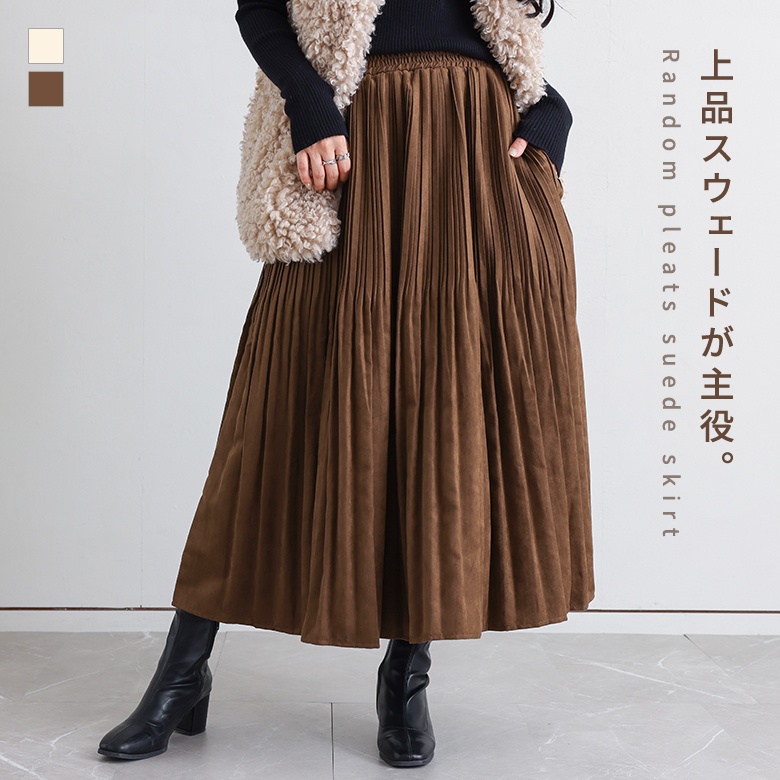 osharewalker（オシャレウォーカー） スカート レディース ボトムス