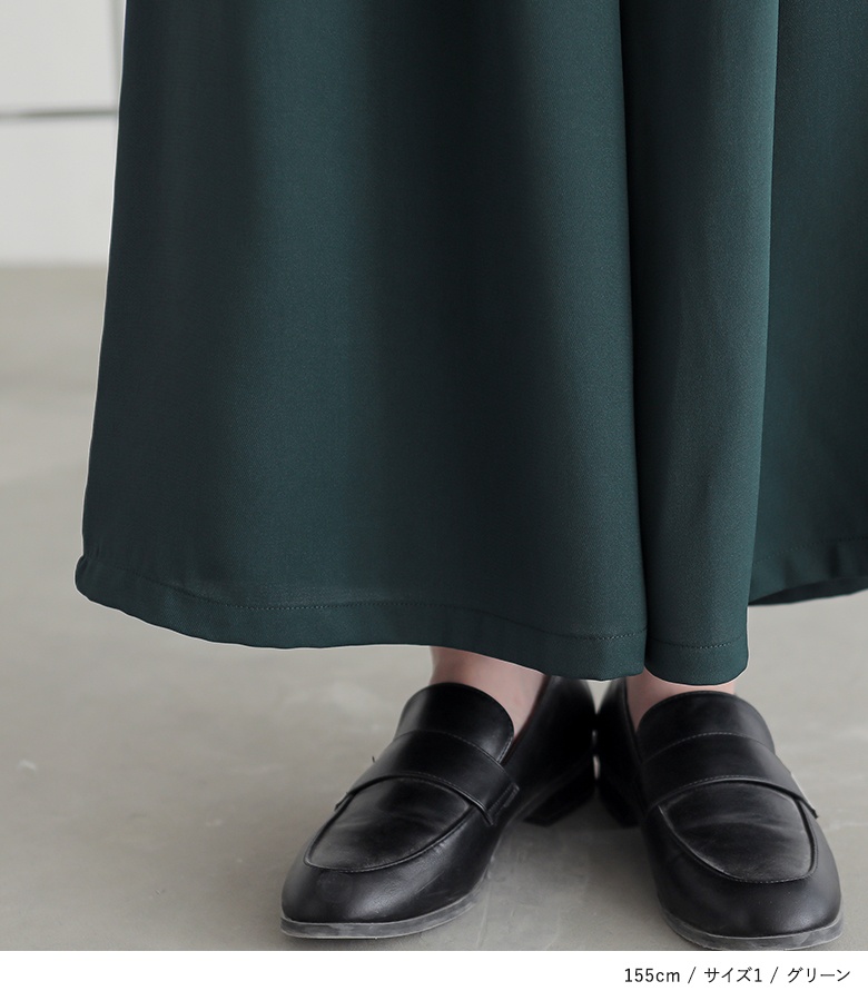 osharewalker（オシャレウォーカー） ガウチョパンツ ロング