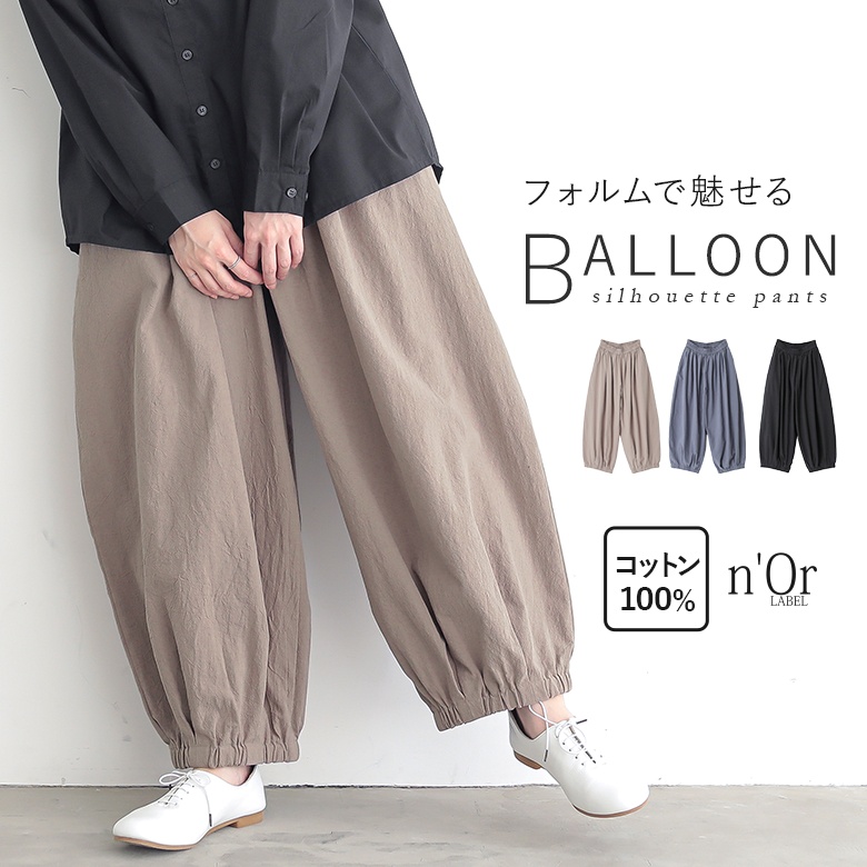osharewalker アラビアパンツ ロング レディース ボトムス