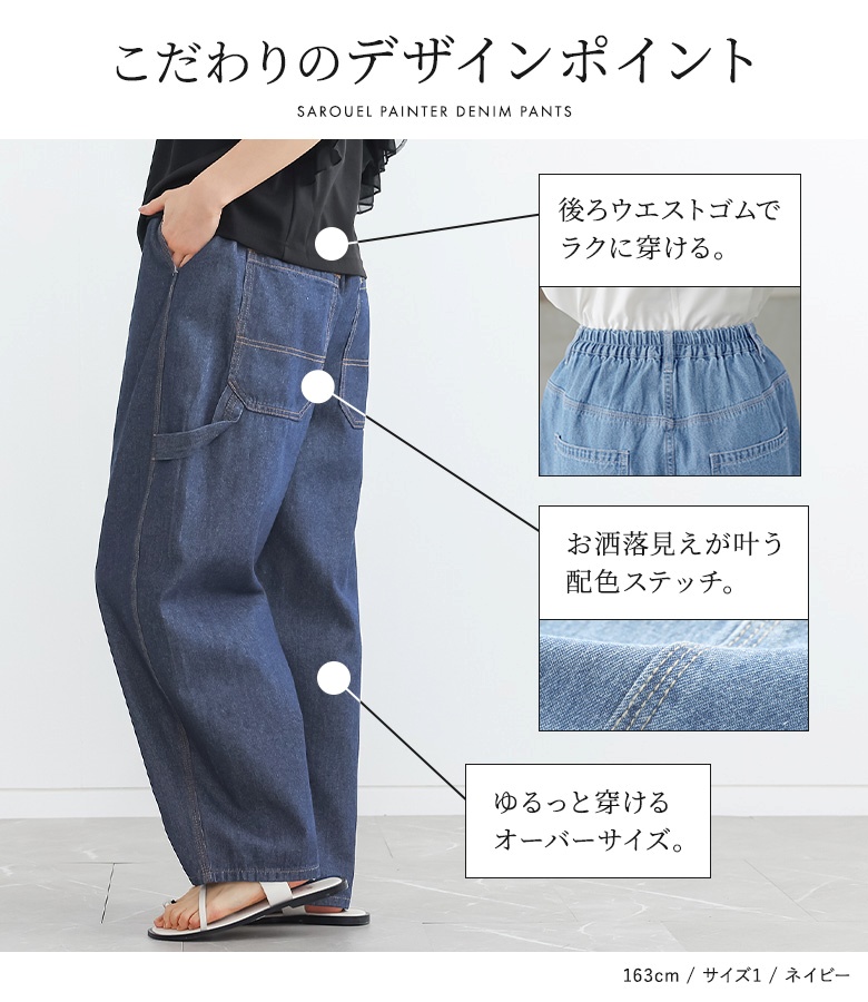 osharewalker（オシャレウォーカー） デニム パンツ レディース