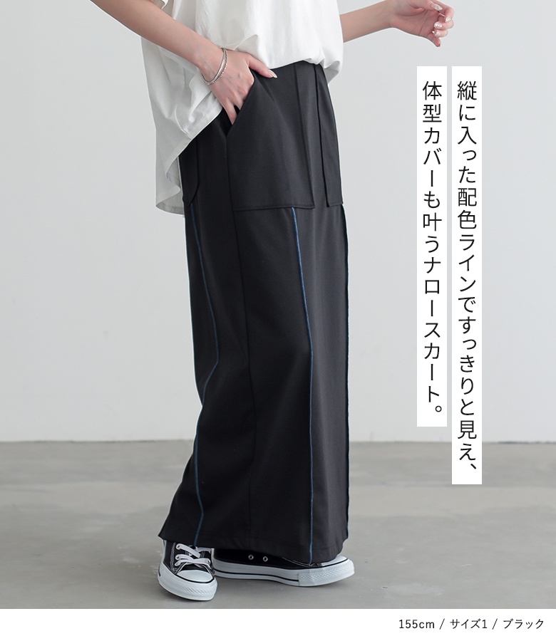 スカート 接触冷感 レディース 春 夏 50代...の詳細画像1