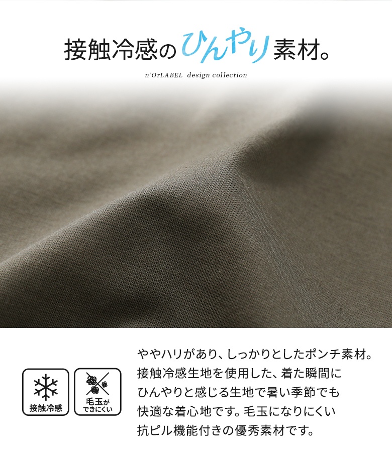 スカート 接触冷感 レディース 春 夏 50代...の詳細画像3
