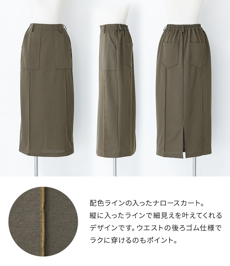 スカート 接触冷感 レディース 春 夏 50代...の詳細画像4