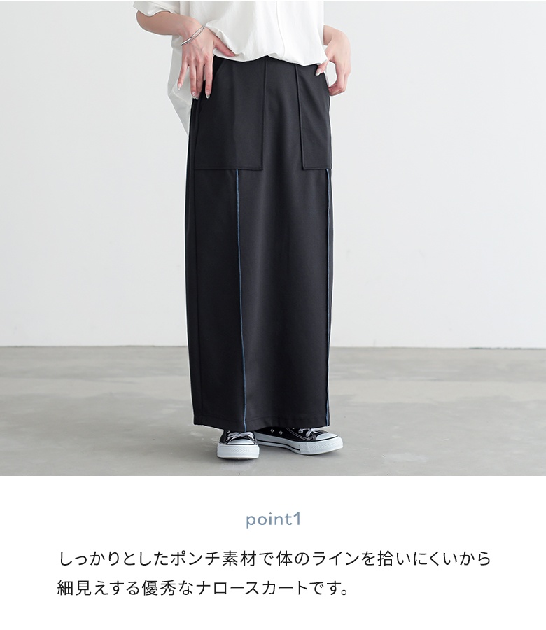 スカート 接触冷感 レディース 春 夏 50代...の詳細画像5