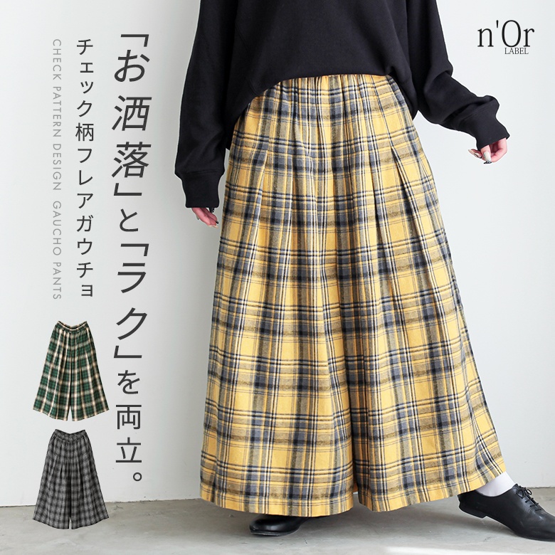 osharewalker（オシャレウォーカー） パンツ レディース ボトムス