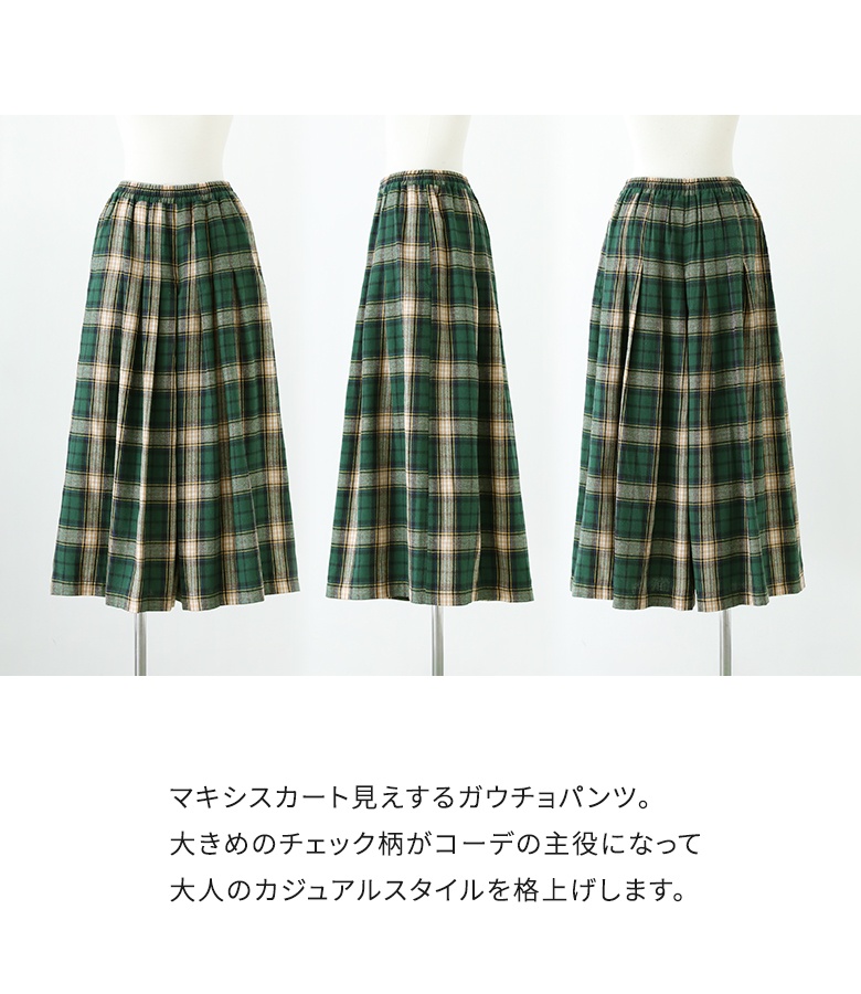 パンツ レディース ボトムス ロング丈 ガウチ...の詳細画像2