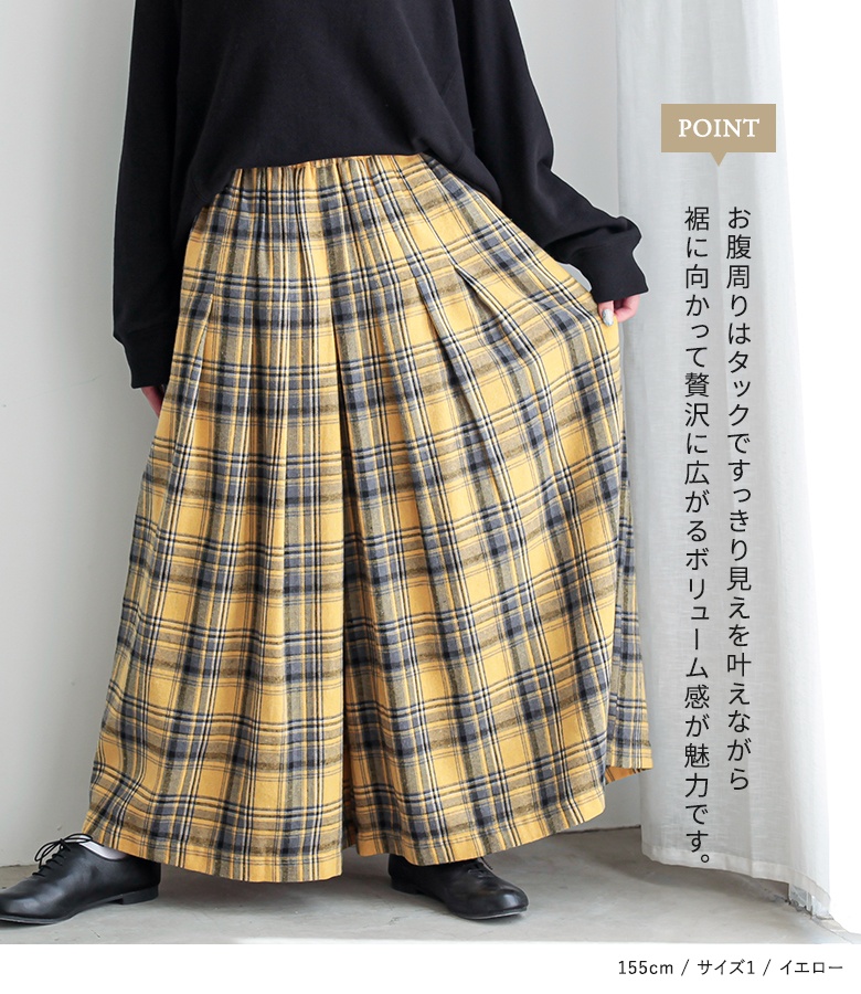 パンツ レディース ボトムス ロング丈 ガウチ...の詳細画像3
