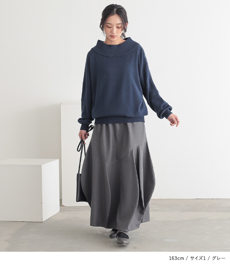 osharewalker（オシャレウォーカー） コクーンスカート ロング