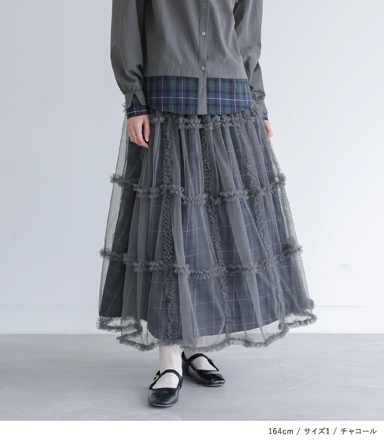 osharewalker（オシャレウォーカー） フリルスカート ロング丈